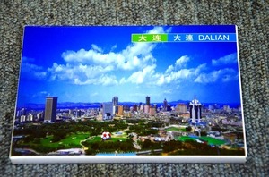[POST CARD] Dalian Dalian ■ 25