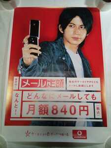 Prompt decision ☆ Free shipping ☆ Rare! ☆ Not for sale! ☆ Junichi Okada ☆ Borderfone ☆ For promotion ☆ Poster ☆ B2 size ☆ Actor ☆ Johnny's ☆ V6 ☆ Kamisen ☆ VODAFONE ☆