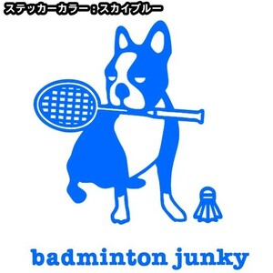 Shipping 0 ★ 16cm [Badminton JUNKY] Badminton Junky ★ Soccer Junky Series Sticker Seal (0)