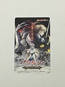 [Unused] Theatrical version Goblin Layer Mubichike advance ticket notification only