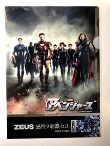 Clear File A4 Size (297 x 217mm) Avengers 5 pieces set Marvel 2012 Lotte Zeus promotional