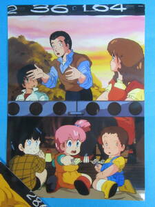 Rare anime material ★ Toyo Ashida "Galaxy Drinking Bifam" Steel Photo Set C