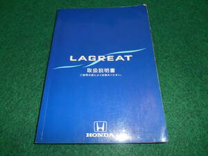 Honda Laguite Honda Odyssey (2nd generation North American specification) RL1 type instruction manual August 2000