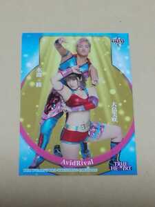 BBM Women's Pro Wrestling Card 2017 TrueHeart No.133 Aya Mizunami Misaki Misaki