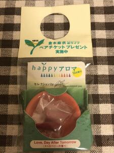 Mai Kuraki Happy Happy Aroma Love, Day After Tomorrow (Strawberry Fragrance) Not for sale New unopened