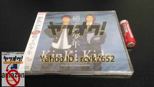 Yahoo Auction New CD Glass Shonen KinKi Kids a Album included version Yahoo Auction Domoto Tsuyoshi Koichi Yamashita Johnny 3UAP