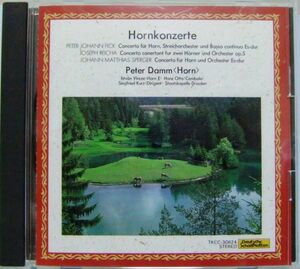 [Beauty] Peter Dam / Baroque Horn Concerto (Domestic Edition)