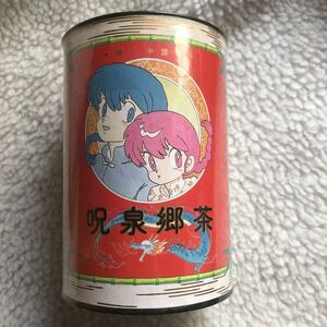 ★ New unopened unopened items not for sale at that time Sunday prize Ranma 1/2 Tetsu Kannon Tea can Rumiko Takahashi