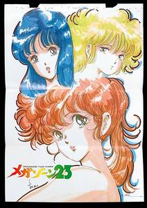 [Vintage] [Not Displayed] [Delivery Free] 1980S Animec Leda: Adventure of YOHKO (inomata Mutsumi) MEGA Zone23 (TOSHIHIRO HIRANO) [Tag8808]