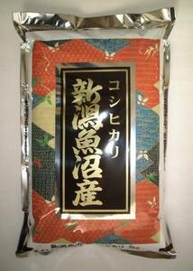 General of Oriwa 4 years! New rice! ! Gift Set Uonuma Koshi Hikari White Rice 5㌔ 2980 yen