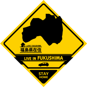 【Sticker】Sticker living in Fukushima XING