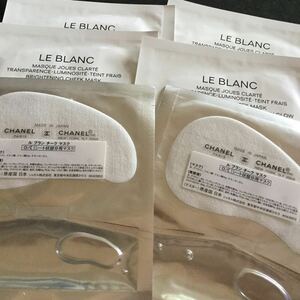 6 bags of Chanel Le Blanc Cheek Mask
