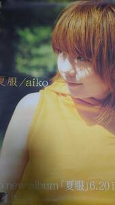 Prompt decision #Aiko Aiko Summer Clothes B2 Size Poster