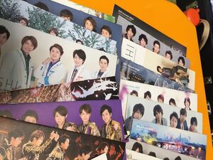 Arashi Fan Club Bulletin Reduction 196