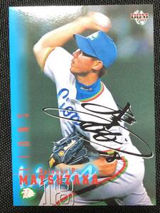 BBM2001 Baseball Card Daisuke Matsuzaka Signed parlel (printing) No.175