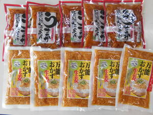 Umaka Soy Sauce Takuan and all -purpose side dish Ginger 5 bags (10 bags in total)