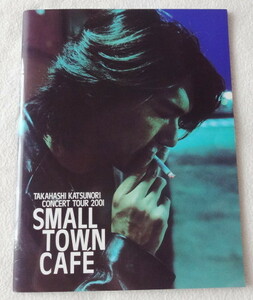 Katsunori Takahashi 2001 Tour Pamphlet "Small Town Cafe"