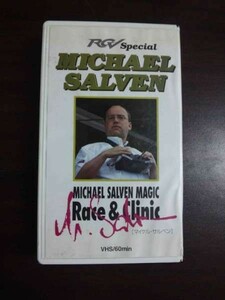 [VHS] Michael Salben RCV
