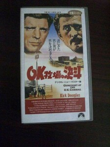 [VHS] OK Ranch Digital New Master Subtitles
