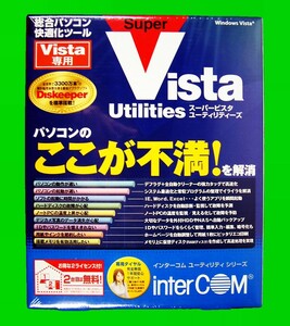 [1355] Intercom Super Vista Utilities PRO Unopened Windows Vista Defrag Password Management Completely Optimization High Speed ​​4988675949205