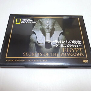 Immediate decision "Pharaoh's Secret -King Kuhu's Pyramid" National Geographic DVD Mummy