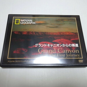 Immediate decision "Return from Grand Canyon" National Geographic DVD