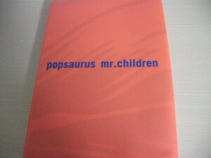 [Prompt decision] Mistil Kazuju Sakurai ★ Popsaurus pamphlet ★ Mr.Children All 300 pages ★ Tour pamphlet AOAOYA