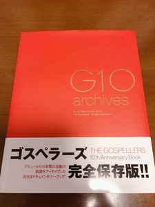 G10 Gospellers Ideal for those who want to read with the cut scanner!