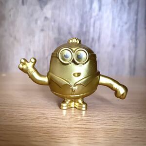 Minions McDonald's Happy Set Toy Doll Figure Gold Rare