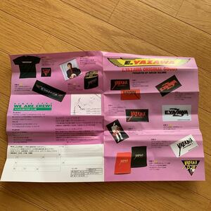 Eikichi Yazawa Fan Club Goods Sales Flyer Folding Wrinkles