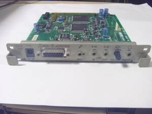 NEC PC-9801-118 Sound source board-maintained operation work