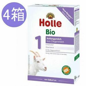 Free shipping 4 pieces HOLLE Goat organic powdered milk STEP 1 (0 months to 6 months) 400g