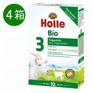 Free shipping 4 pieces HOLLE Goat organic powdered milk STEP 3 (10 months to 36 months) 400g