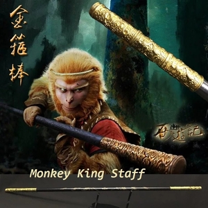 [New / stock disposal] Niyoshi Nishiyuki Son Goku Goku Wooden Cosplay Weapon Kung Fu Temple Chinese Martial Arts 170cm 4833