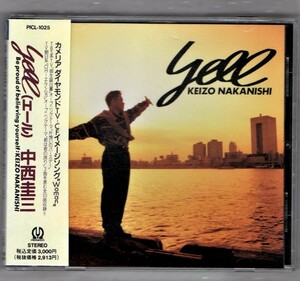Ω Keizo Nakanishi 1992 CD/Ale YELL/WOMAN Unrequited Birthday