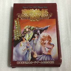 PC Windows Magical Story 1, 2, 3 MSX2 reprinted version