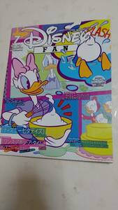Kodansha published "Disney Fan" magazine ・ July 2014 issue