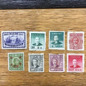 Republic of China 8 pieces Chinese stamps