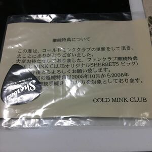 Price cut, Kenichi Asai Sherbets Fan Club Cold Mink Member Benefits Pick