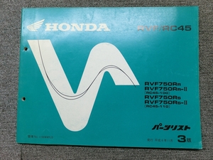 Honda RVF RC45 Genuine Parts List Parts Catalog Manual Manual