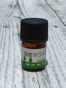 Self -cultivated domestic organic white sage essential oil Essential oil 3ml purifying