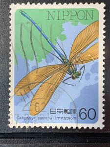 Published Men Moon (Showa 62) Insect Series Stamp ★ Miyamakawatombo