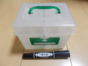 Emergency box ★ Polypropylene ★ Hirayama ★ Made in Japan ★ 130g