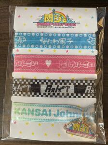 Kansai Johnny's Jr. ★ Dream Kansai Island 2020 Ribbon Bracelet