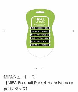 Sold out ★ New unopened MIFA FOTBALL PARK 4 TH Shoe Race Mr.Children Mistil Mifara Mifala Ukasukazi 30th Half -Century Entrance