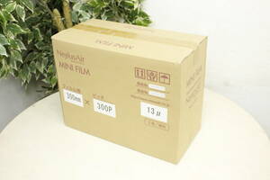 [New] Nexus Air MINI FILM Film Cushion Packing Material 300mm x 300p Volume 2 ①