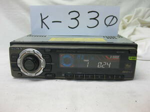 K-330 SONY Sony MDX-C5400J 1D size MD deck failure