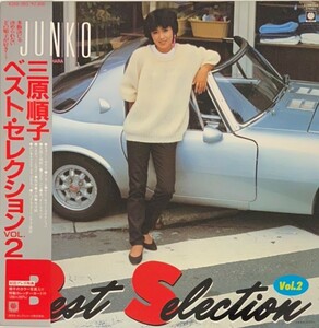♪ Promotion ♪ Junko Mihara Best Selection Vol.2