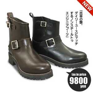 New free shipping ♪ Super popular non -stick genuine leather short engineer boots#25