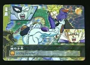 Prompt decision Dragon Ball Kai Dragon Batlers Shinryu Card Mysterious Boy S022-6 Trunks Freeza